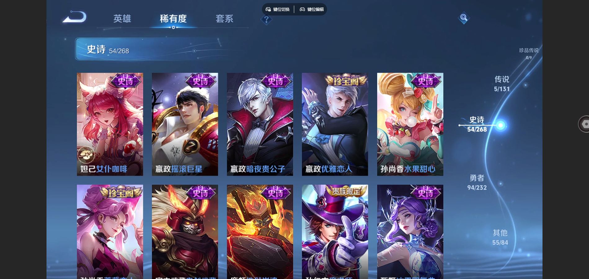 WZCMW448554王者荣耀账号详情图11