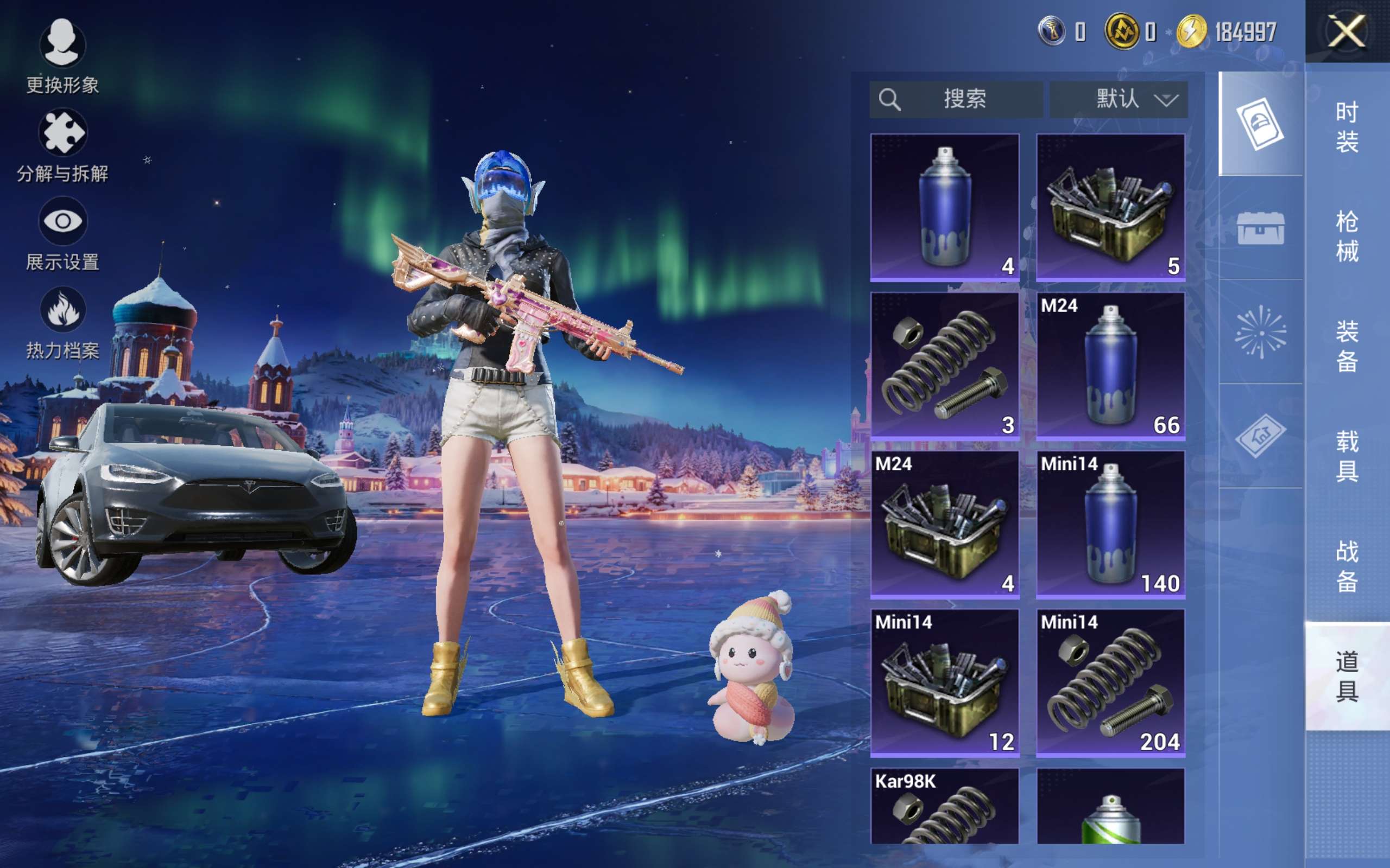 HPCMW428809和平精英账号详情图32