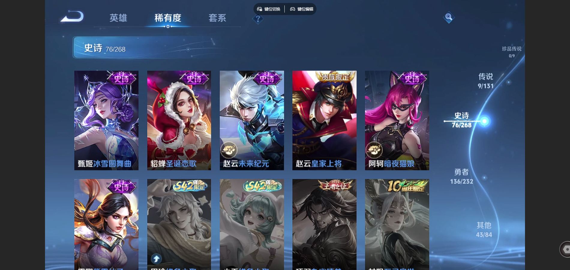 WZCMW452020王者荣耀账号详情图16