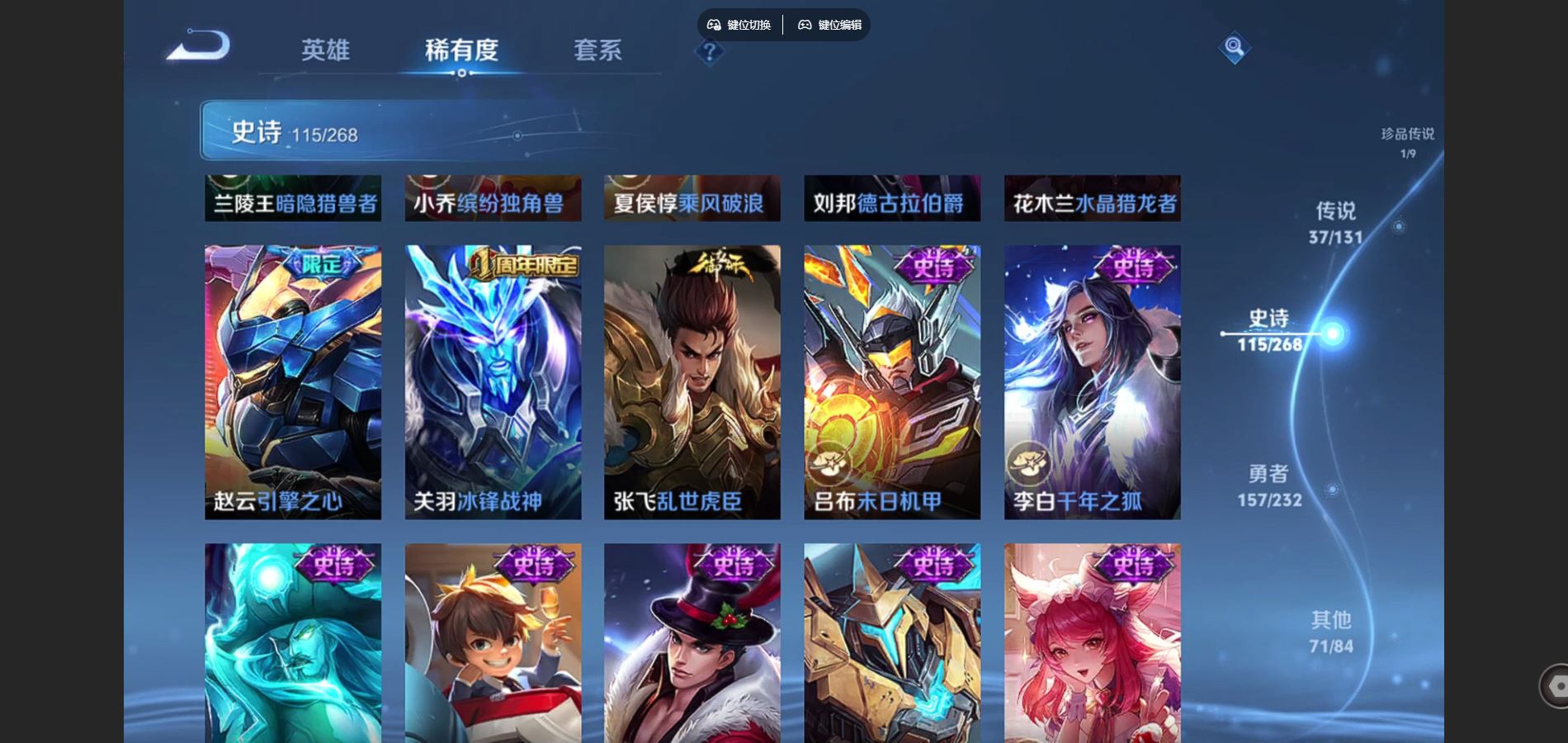 WZCMW451996王者荣耀账号详情图22