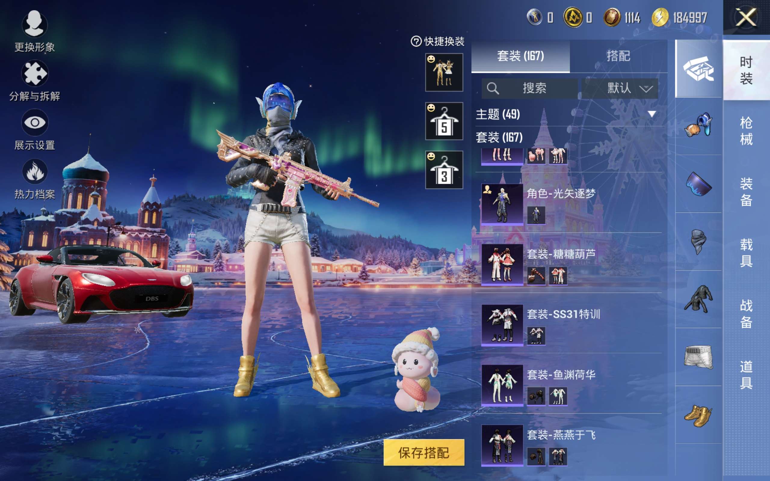 HPCMW428809和平精英账号详情图10