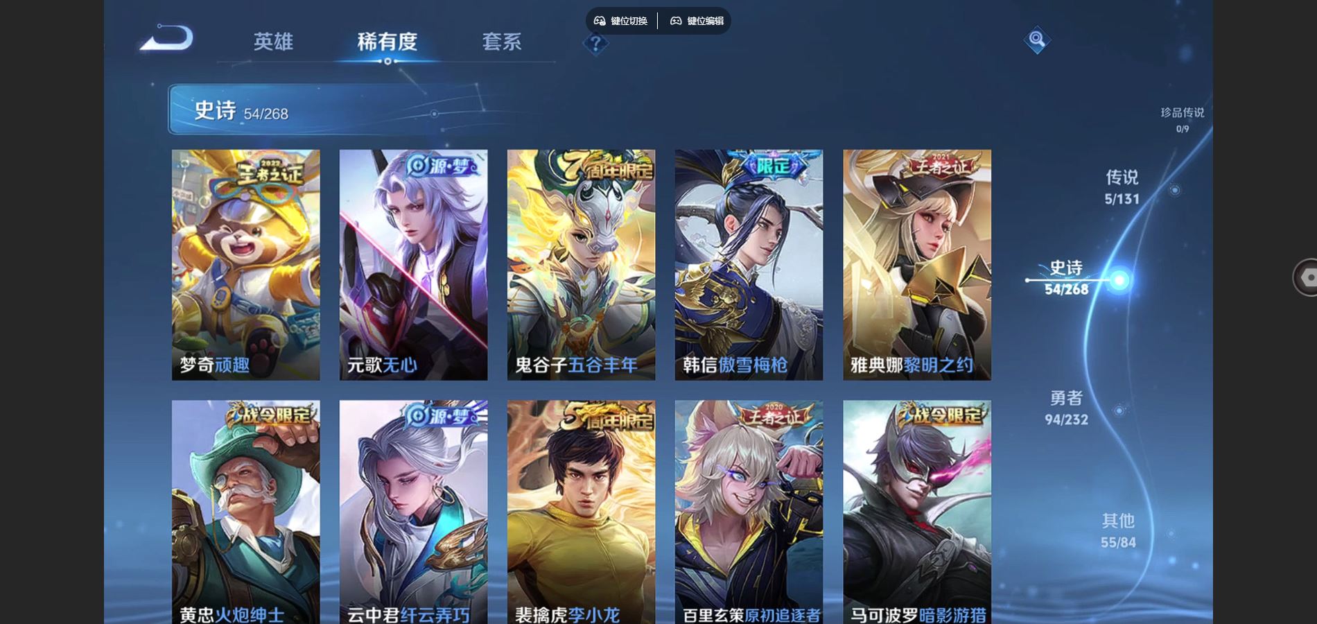 WZCMW448554王者荣耀账号详情图8