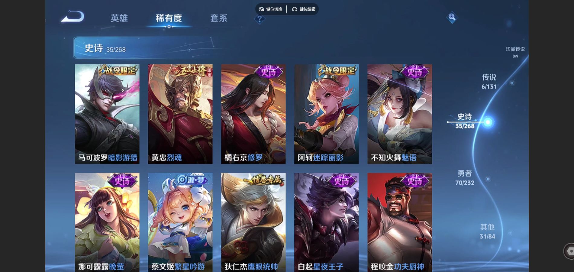 WZCMW448556王者荣耀账号详情图8 WZCMW448556王者荣耀账号详情图8