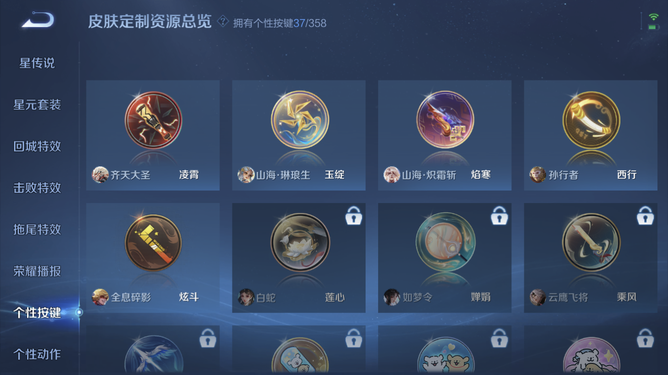 WZZM452695王者荣耀账号详情图27