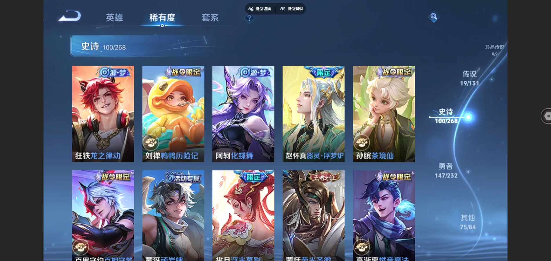 WZCMW448565王者荣耀账号详情图10