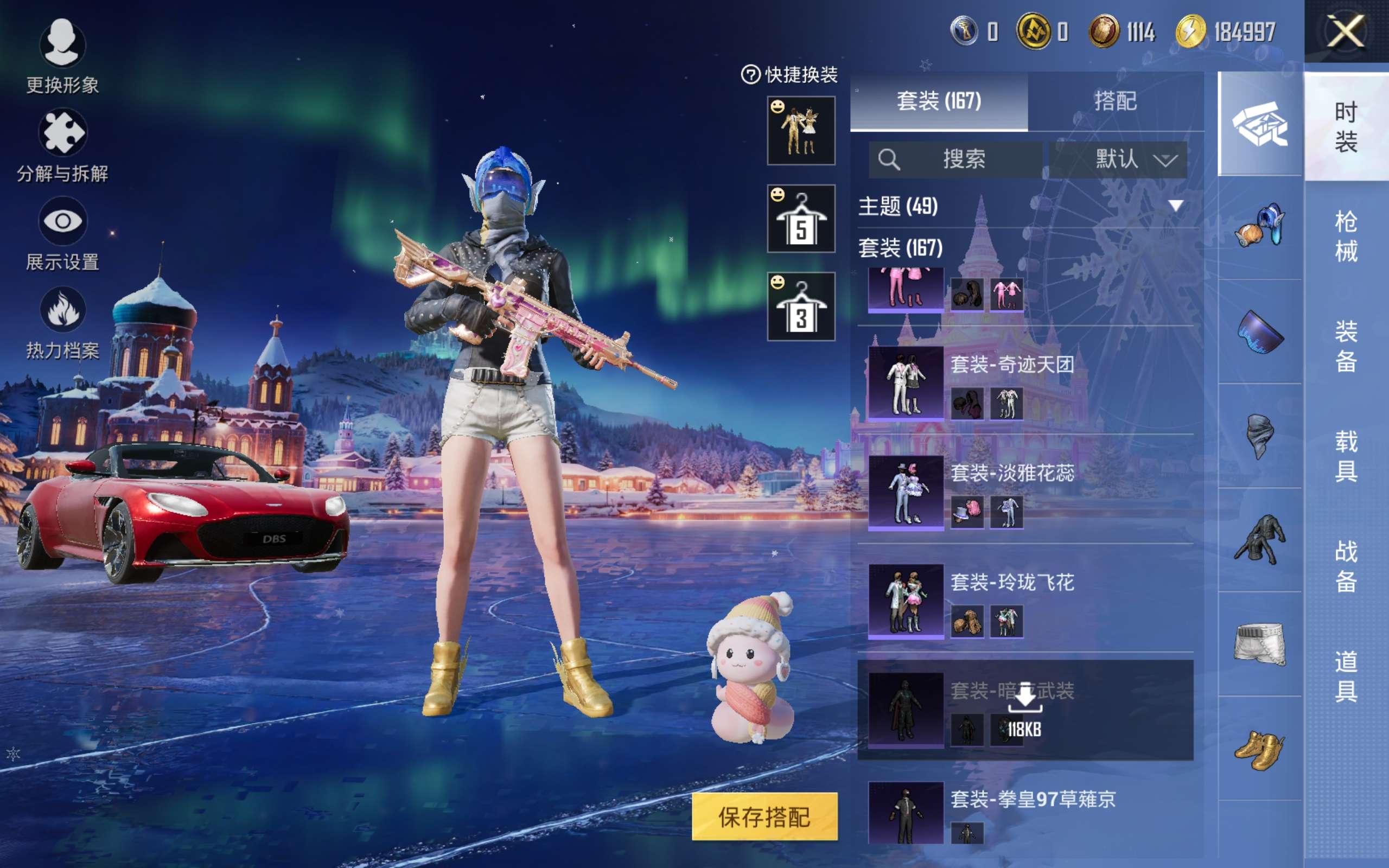 HPCMW428809和平精英账号详情图21