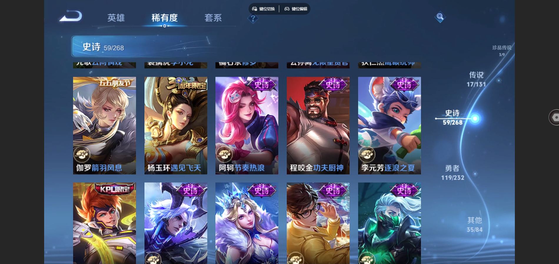 WZCMW448564王者荣耀账号详情图14