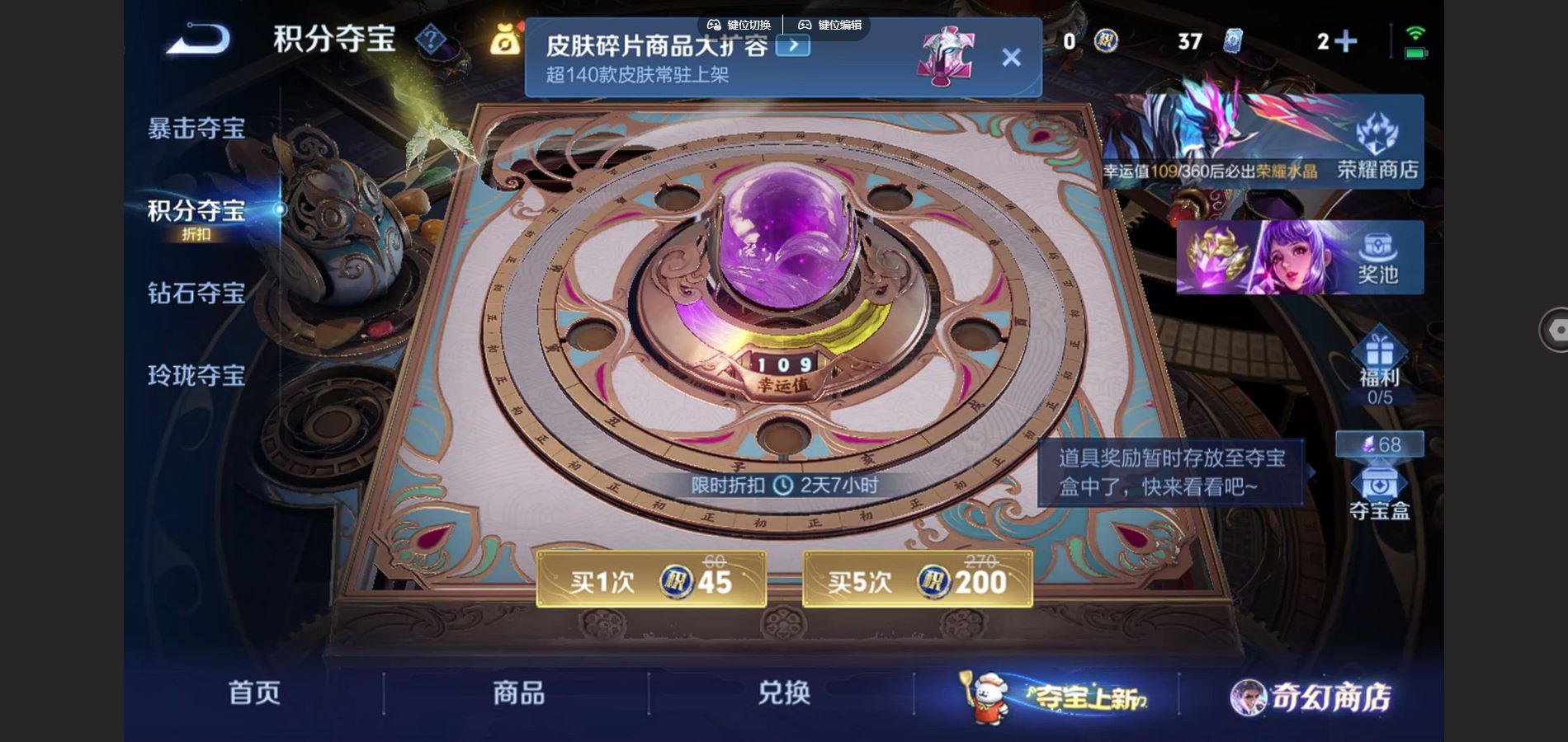 WZCMW448565王者荣耀账号详情图22