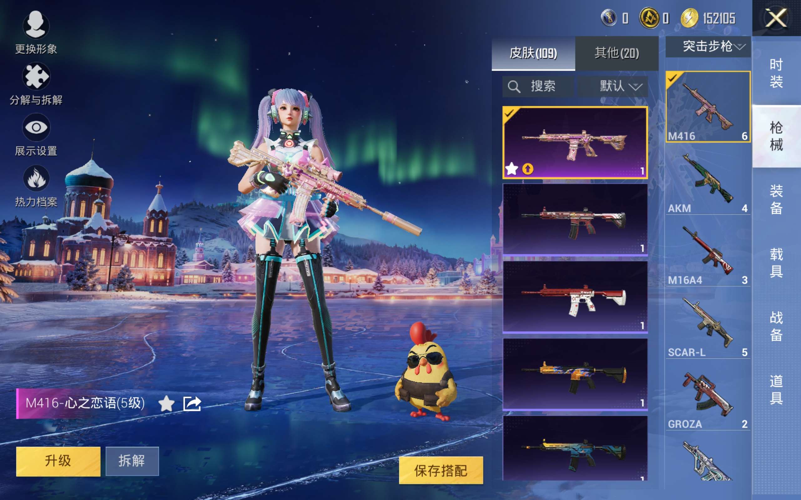 HPCMW4106123和平精英账号详情图17