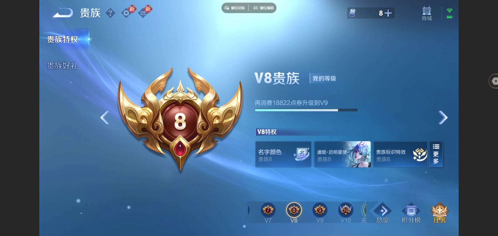 WZCMW453021王者荣耀账号详情图21