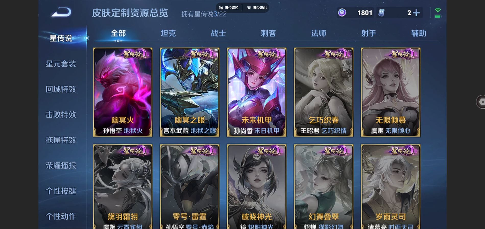 WZCMW448565王者荣耀账号详情图20