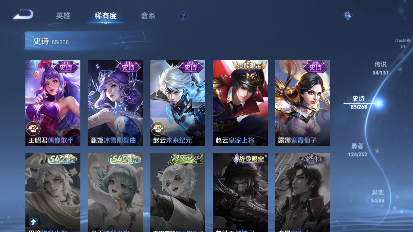 WZZM452695王者荣耀账号详情图21