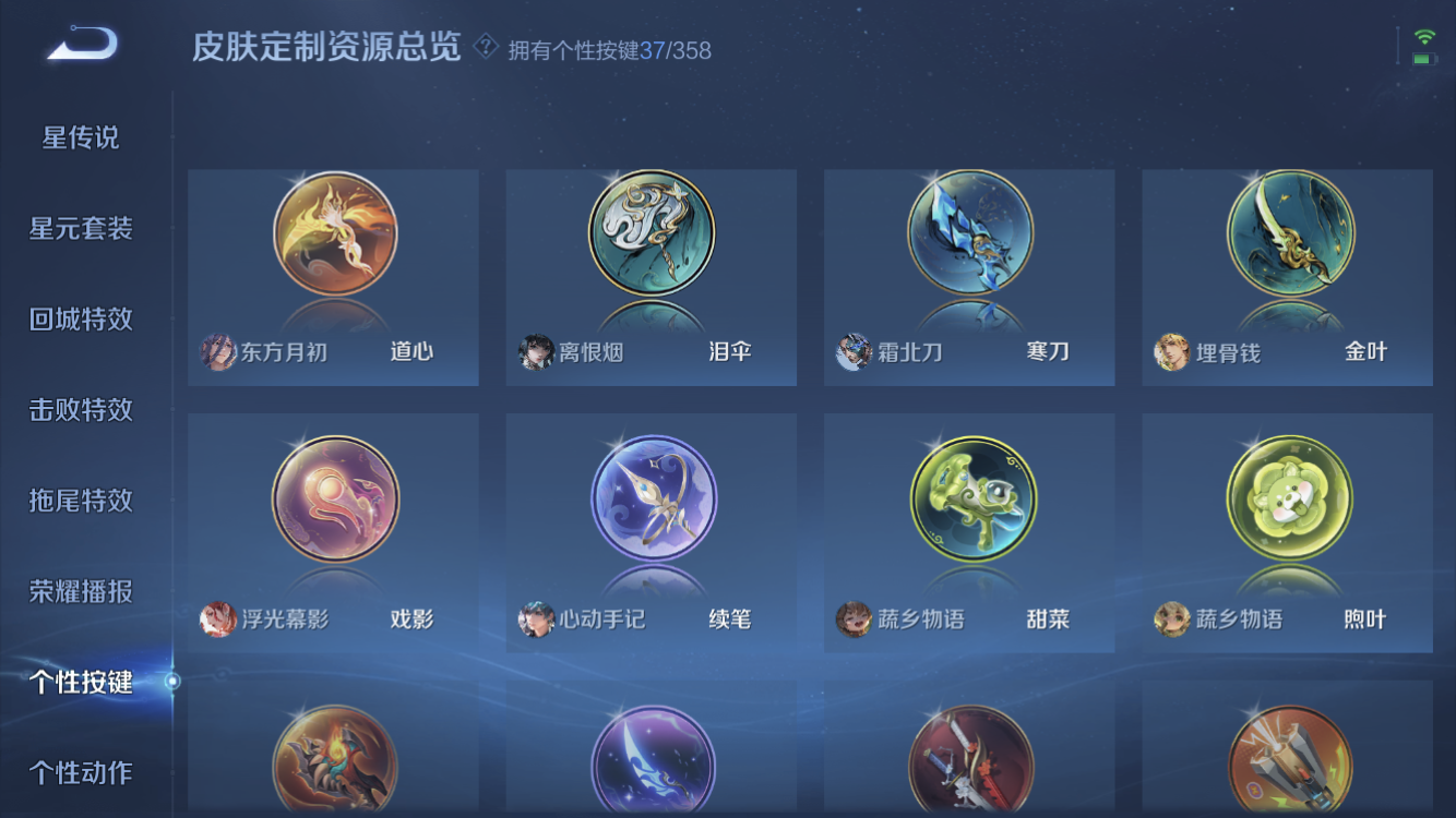 WZZM452695王者荣耀账号详情图25