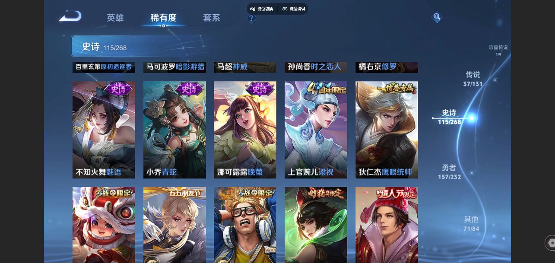 WZCMW451996王者荣耀账号详情图19