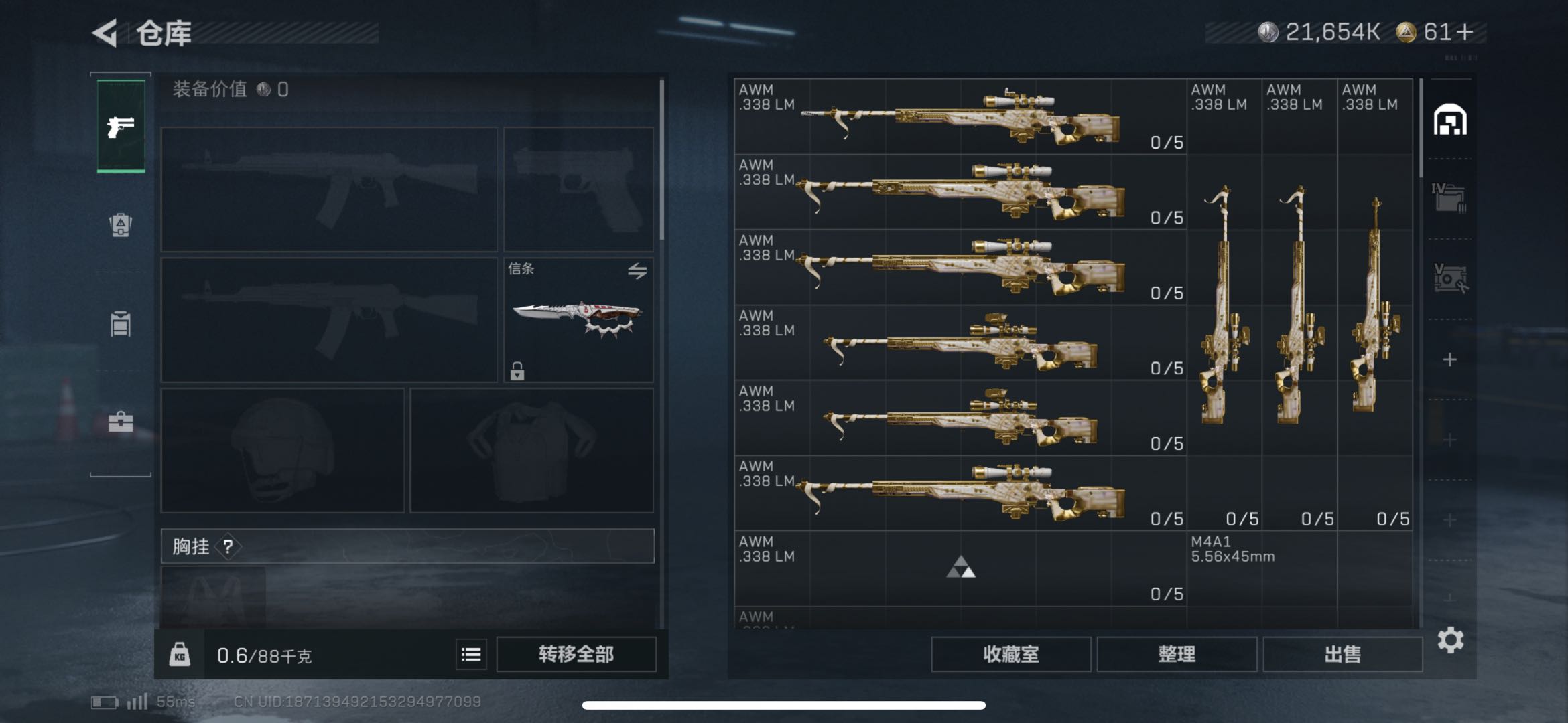 SJZCMW415340三角洲行动账号详情图6