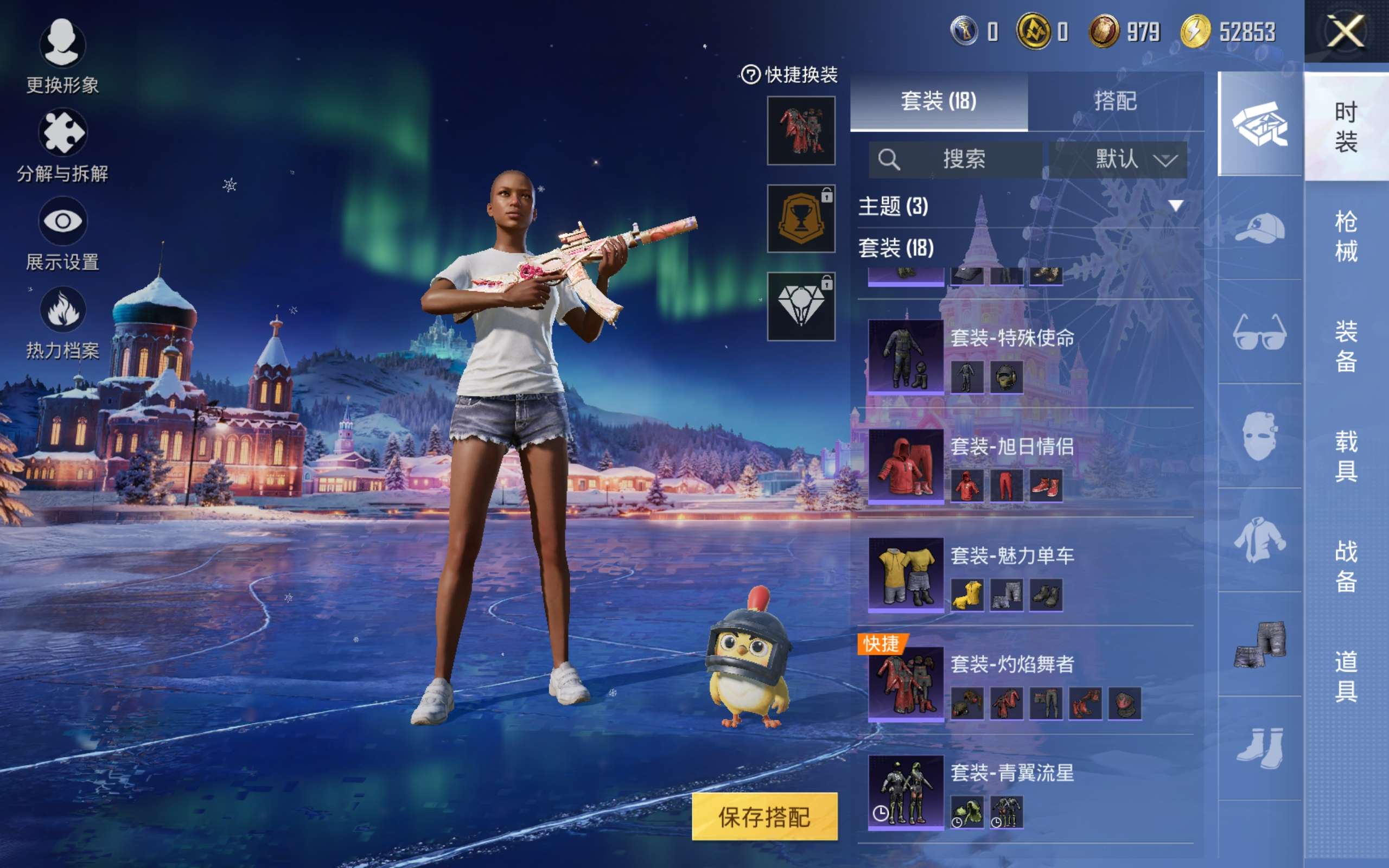 HPCMW428812和平精英账号详情图7