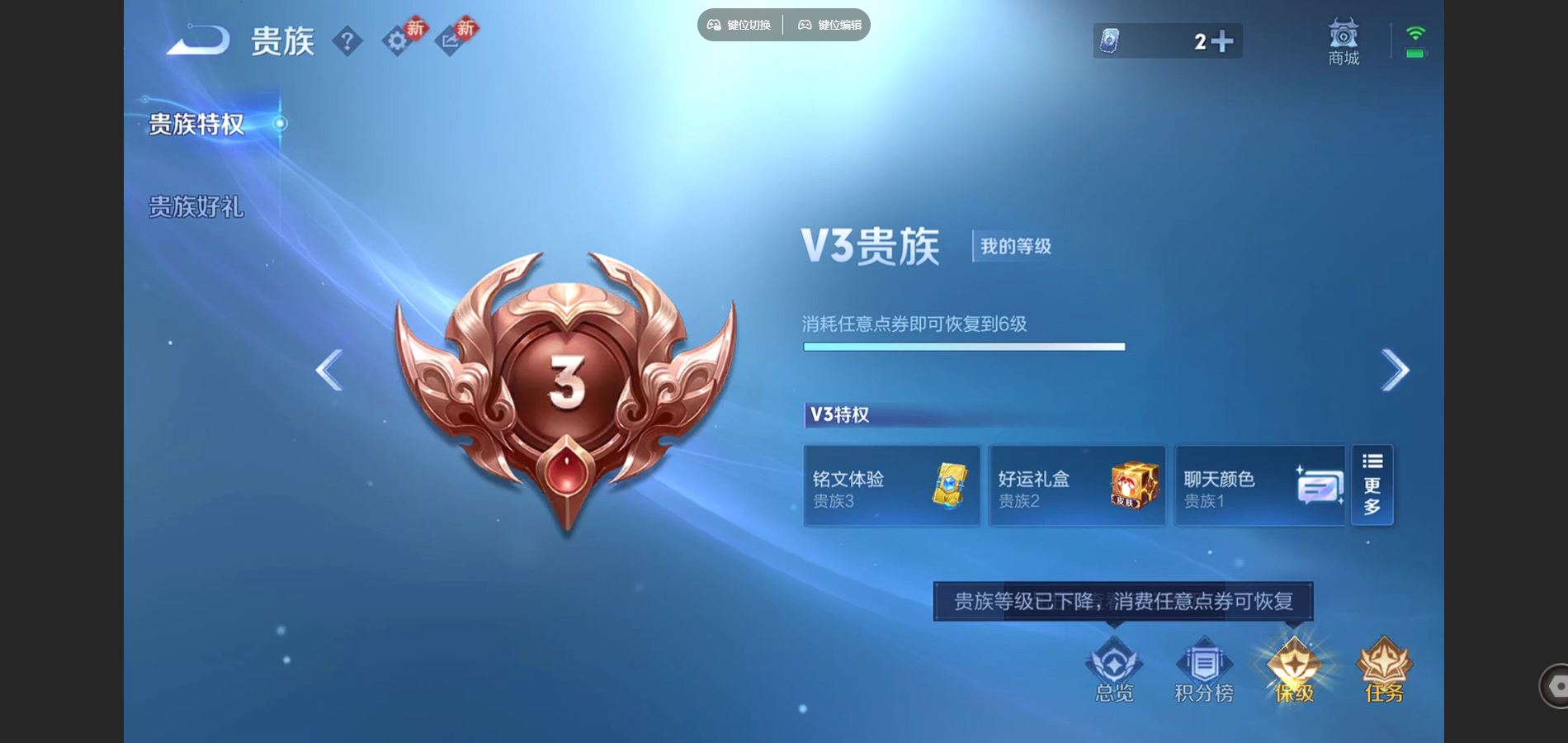 WZCMW448556王者荣耀账号详情图11 WZCMW448556王者荣耀账号详情图11