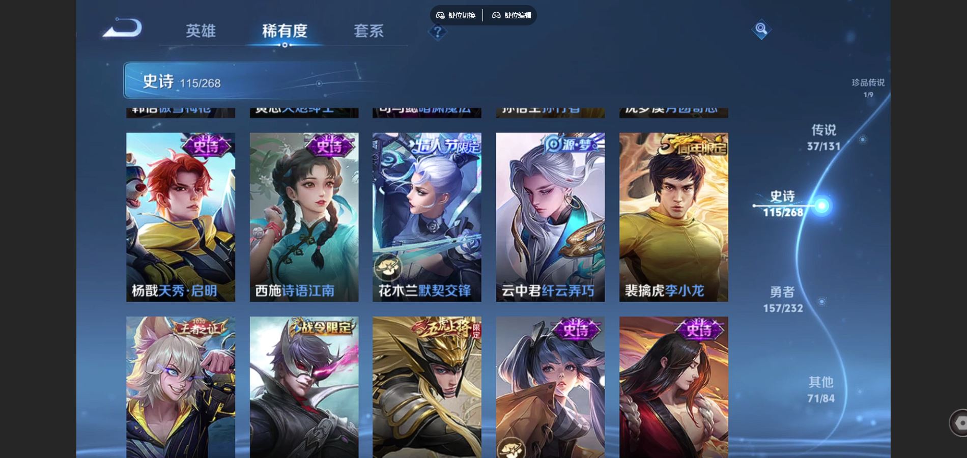 WZCMW451996王者荣耀账号详情图18