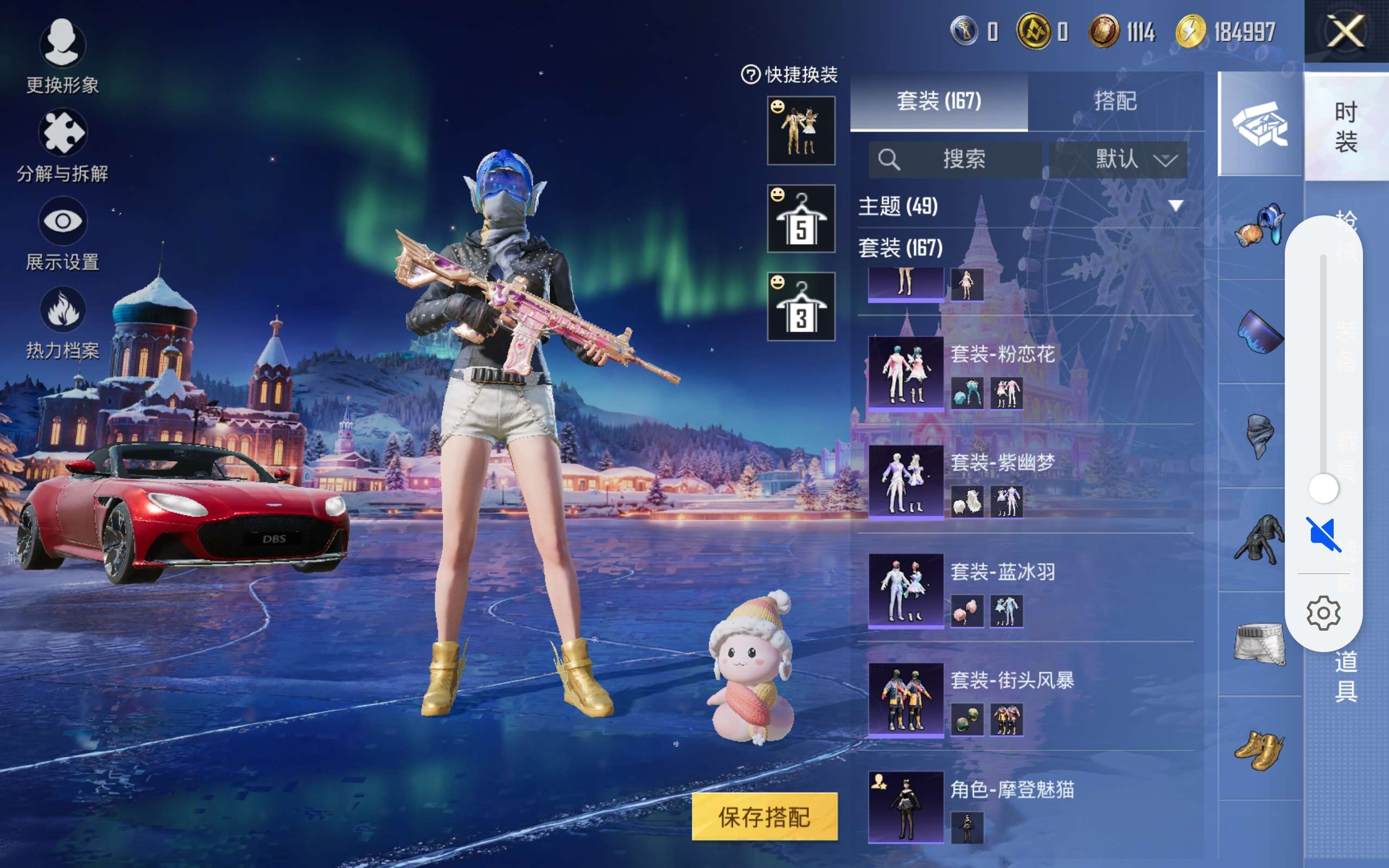 HPCMW428809和平精英账号详情图8