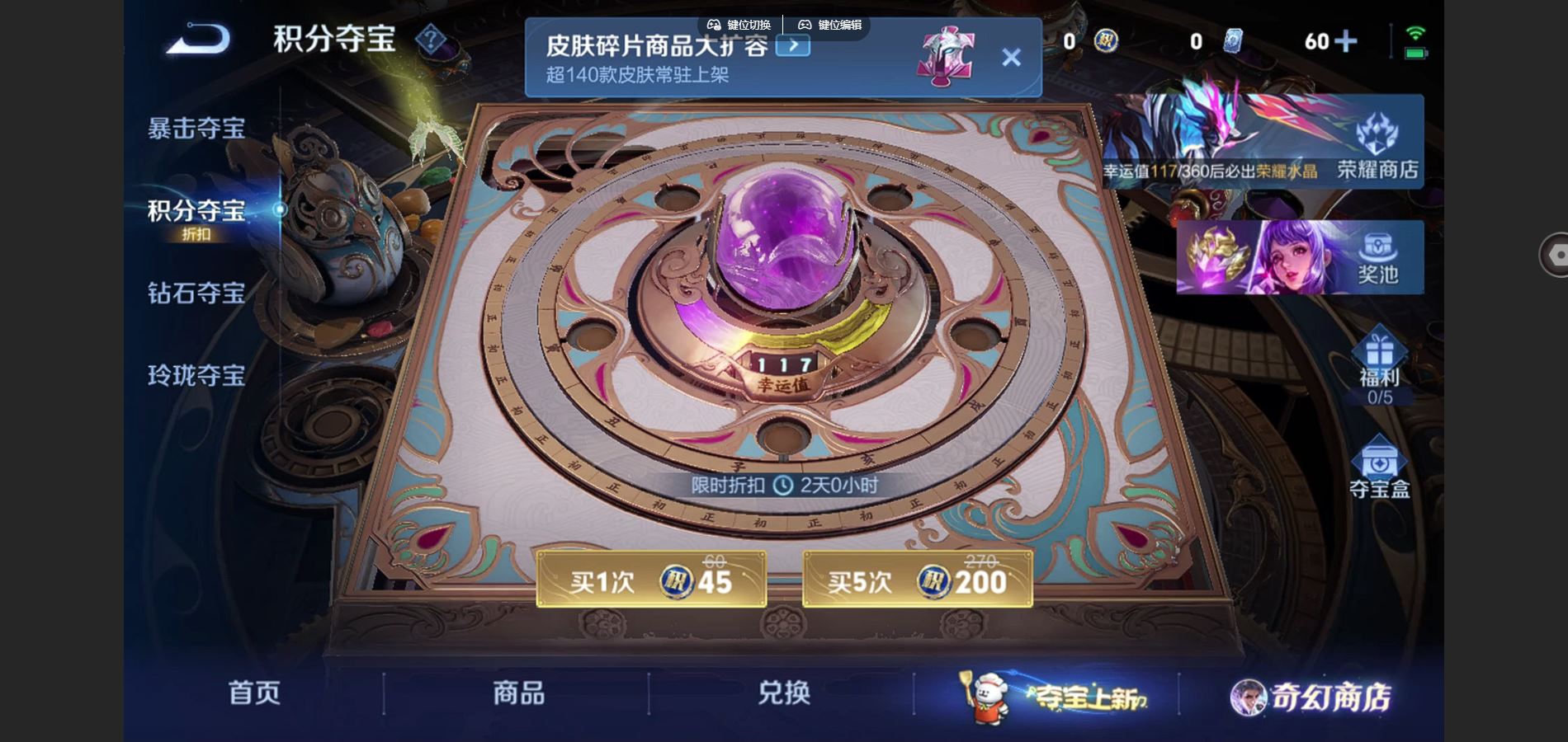 WZCMW452019王者荣耀账号详情图25