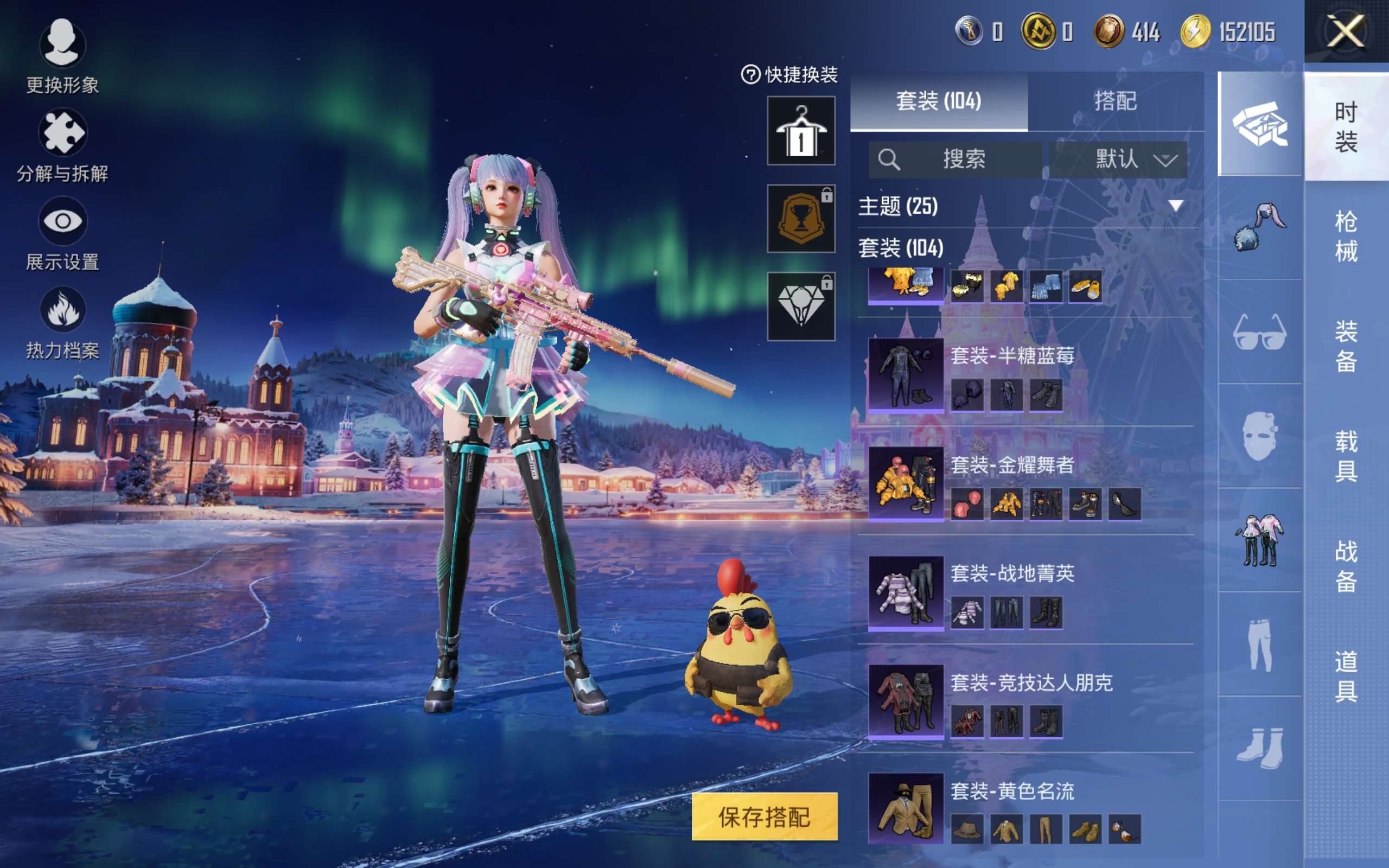 HPCMW4106123和平精英账号详情图15