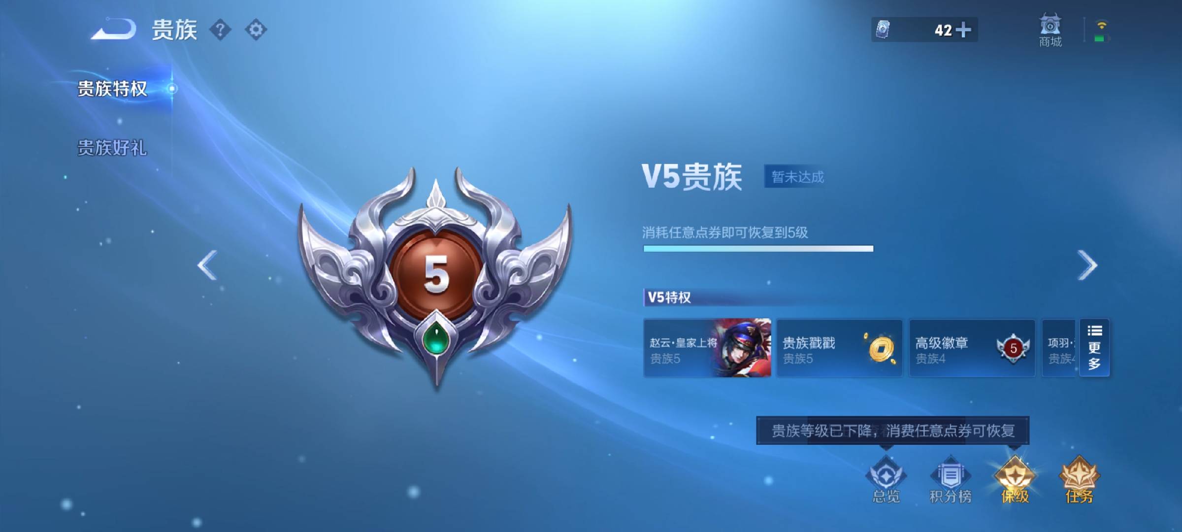 WZCMW446261王者荣耀账号详情图5