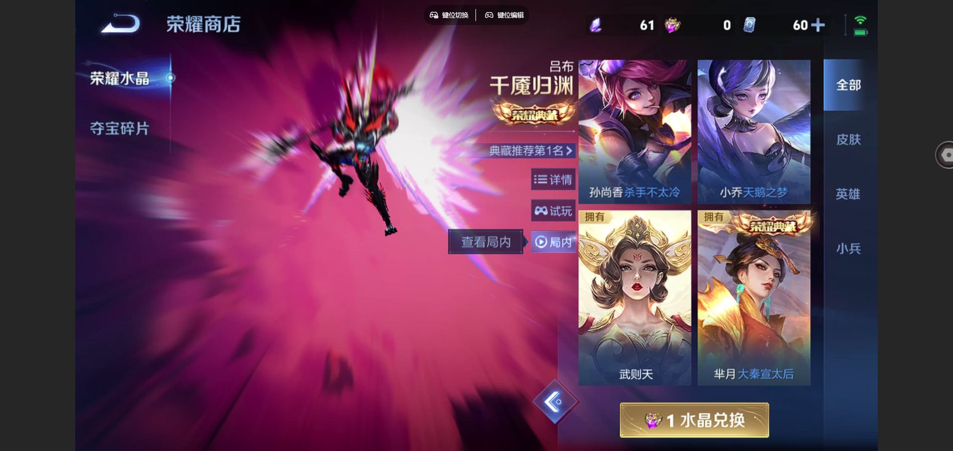 WZCMW452019王者荣耀账号详情图26