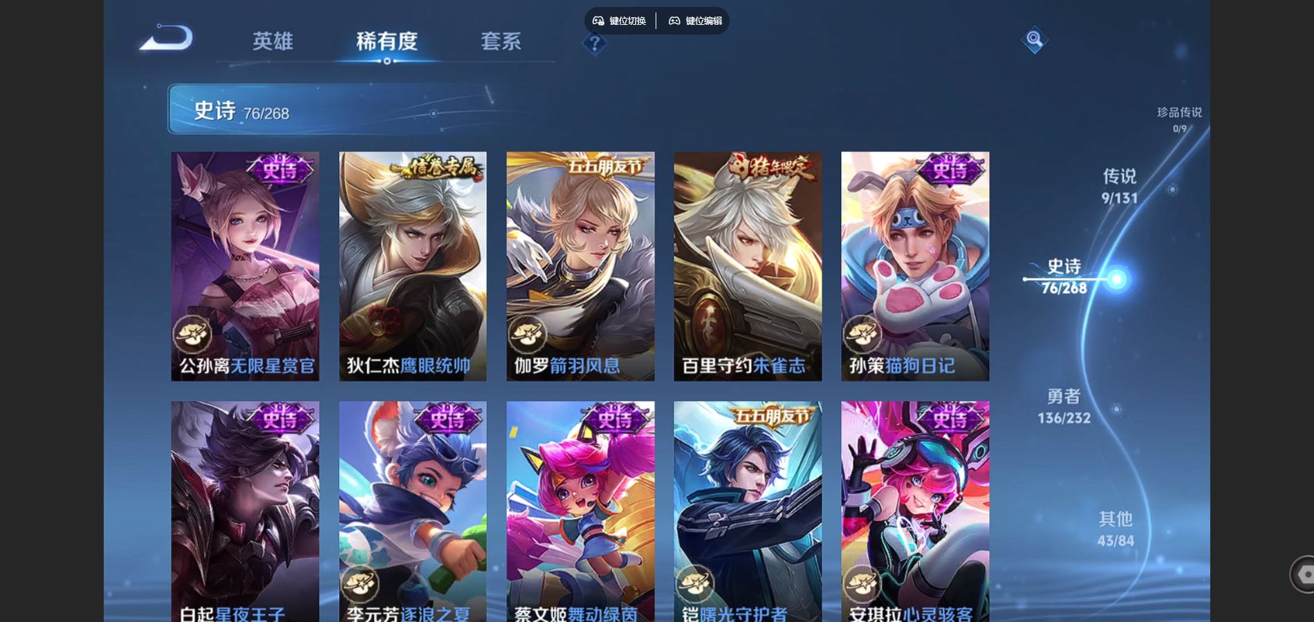 WZCMW452020王者荣耀账号详情图13