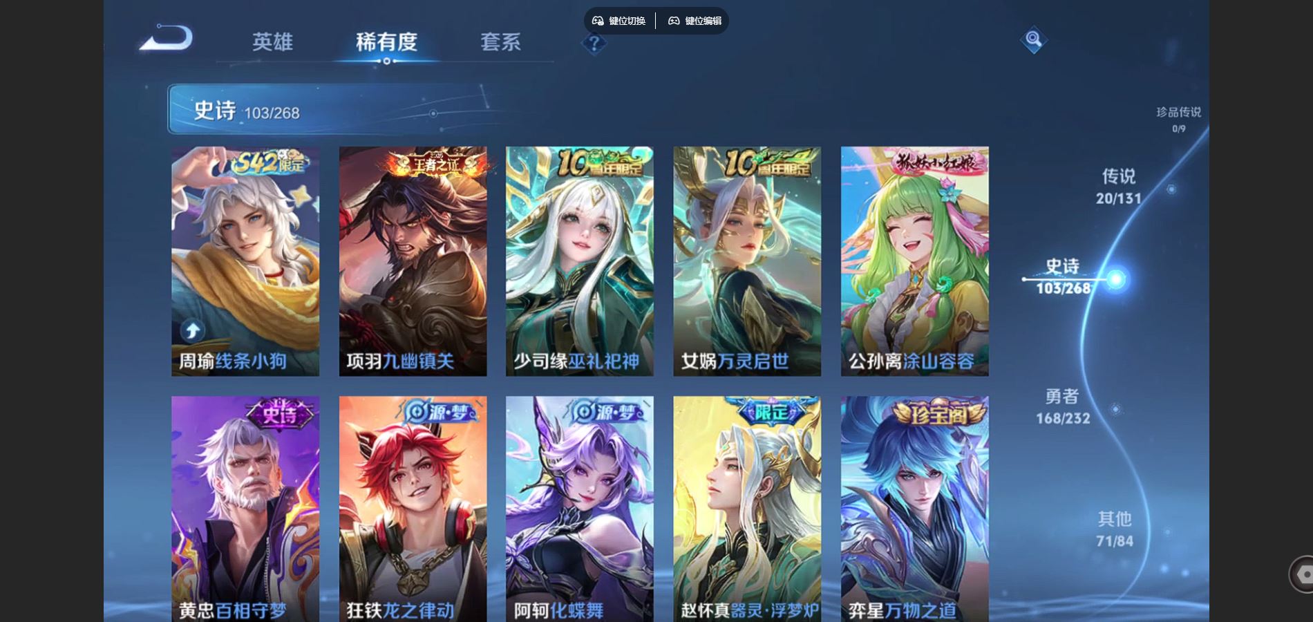 WZCMW452002王者荣耀账号详情图9