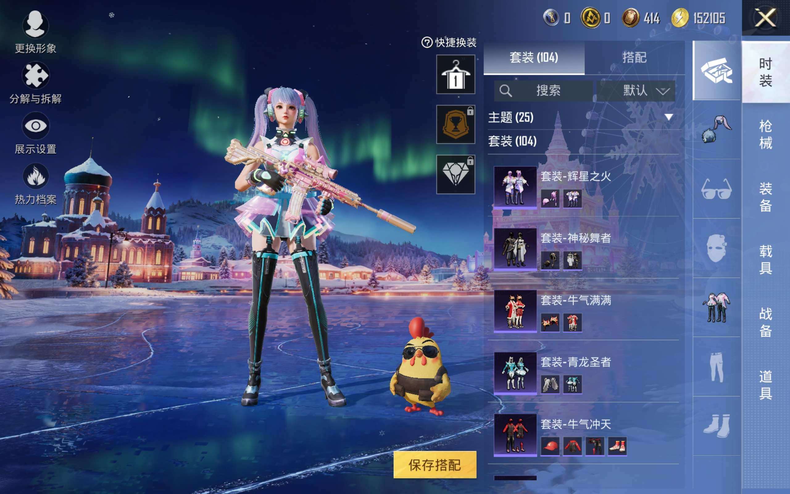 HPCMW4106123和平精英账号详情图10