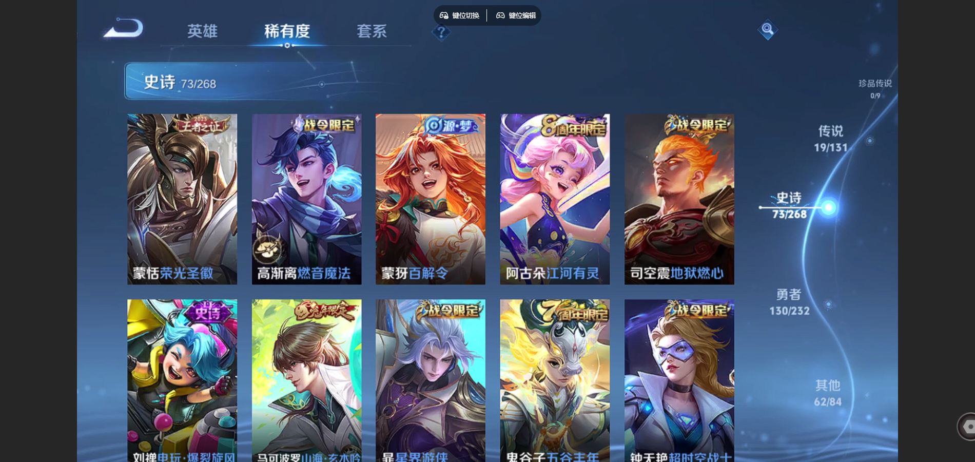 WZCMW452009王者荣耀账号详情图10