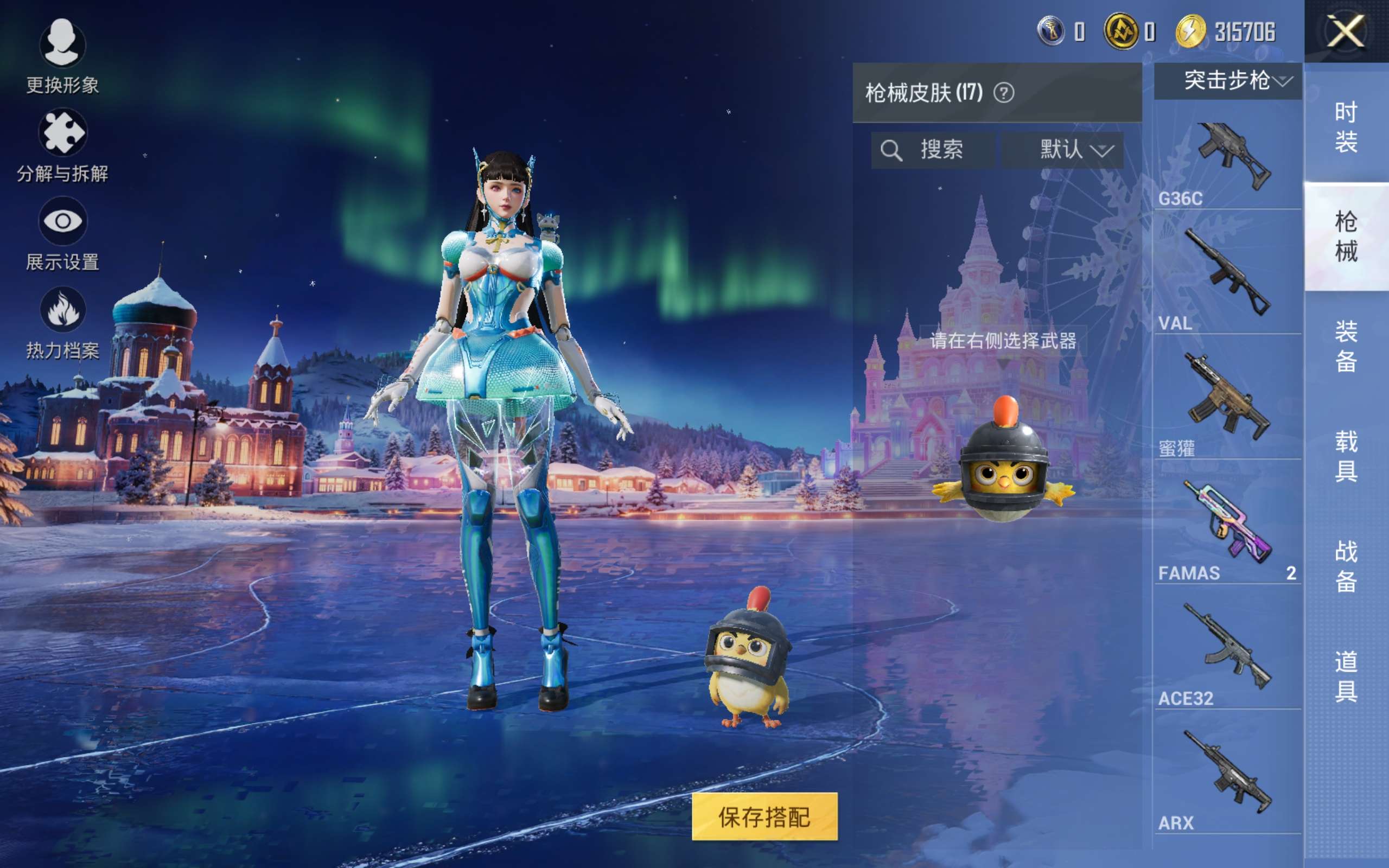 HPCMW428794和平精英账号详情图10