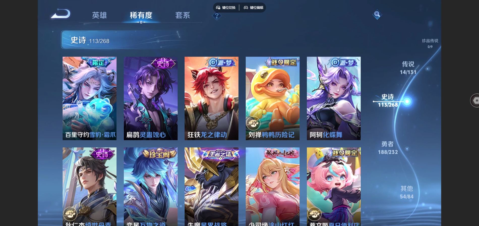 WZCMW452006王者荣耀账号详情图10