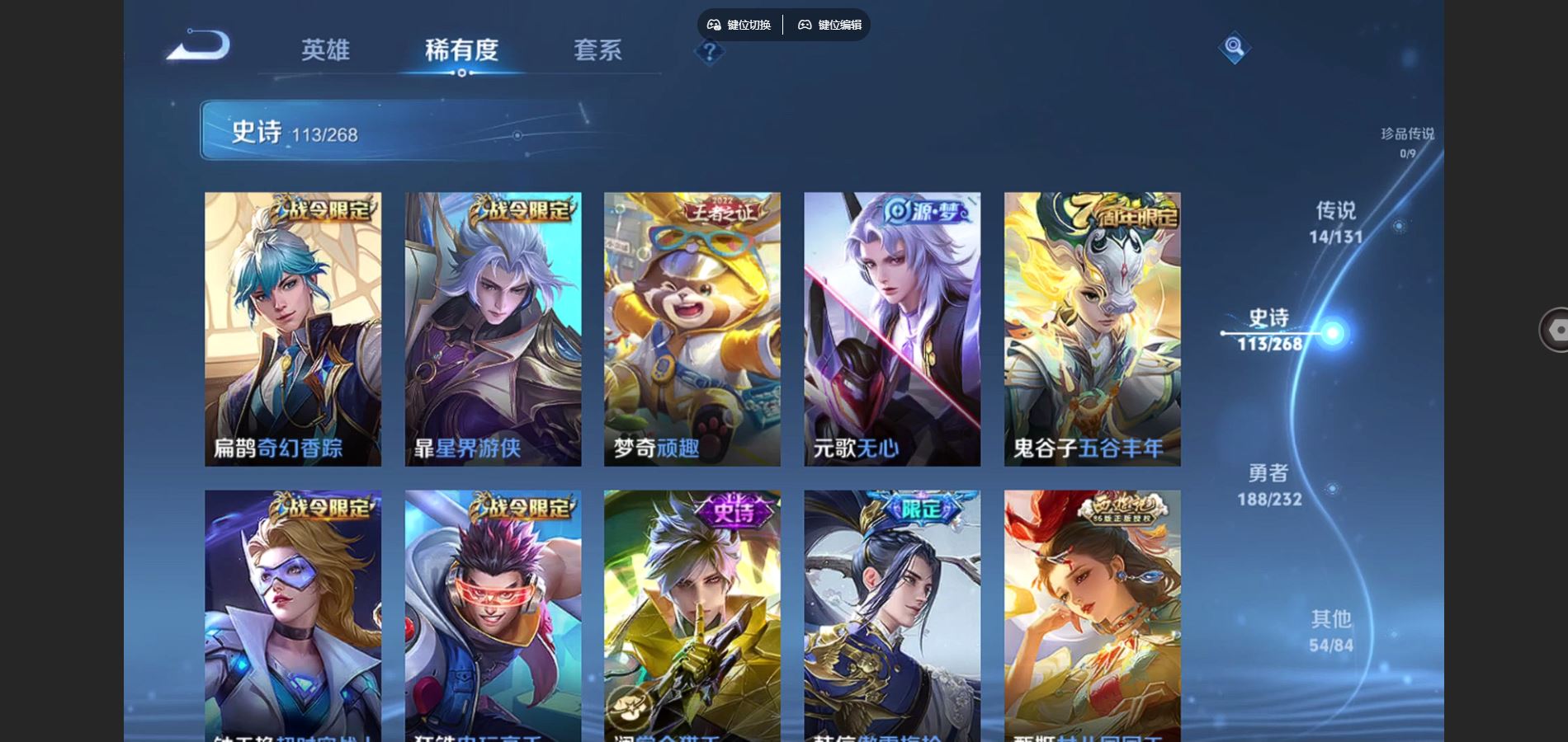 WZCMW452006王者荣耀账号详情图12