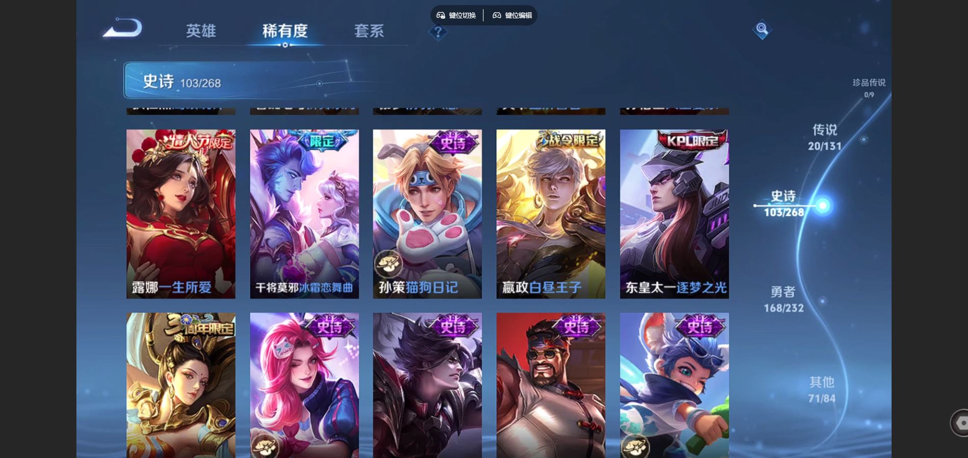 WZCMW452002王者荣耀账号详情图14