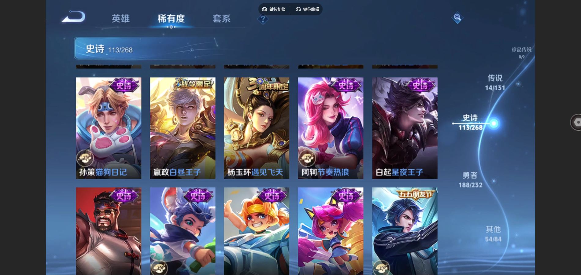 WZCMW452006王者荣耀账号详情图16