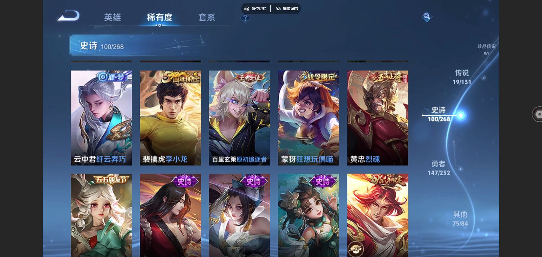 WZCMW448565王者荣耀账号详情图12