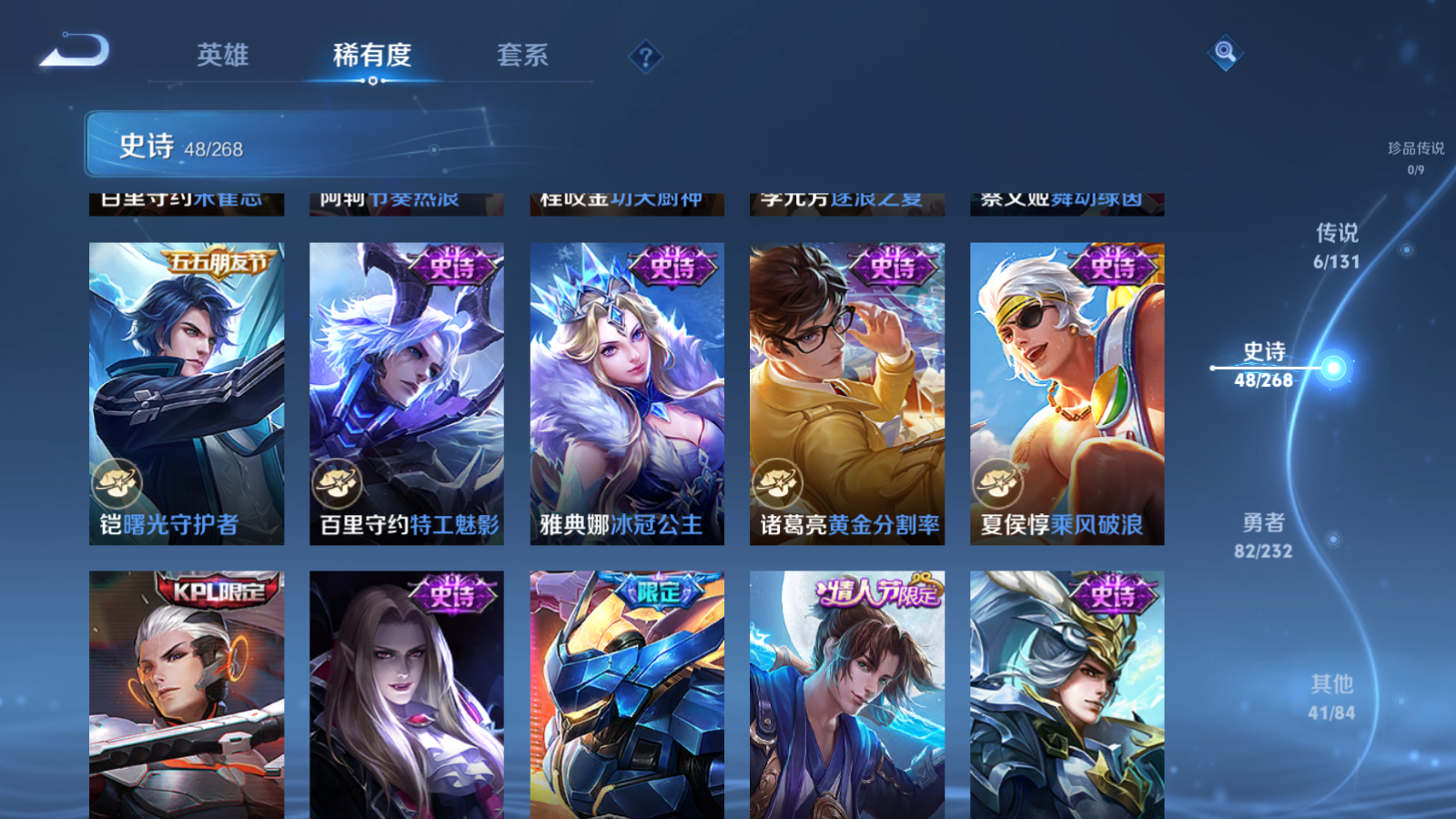 WZCMW455964王者荣耀账号详情图9