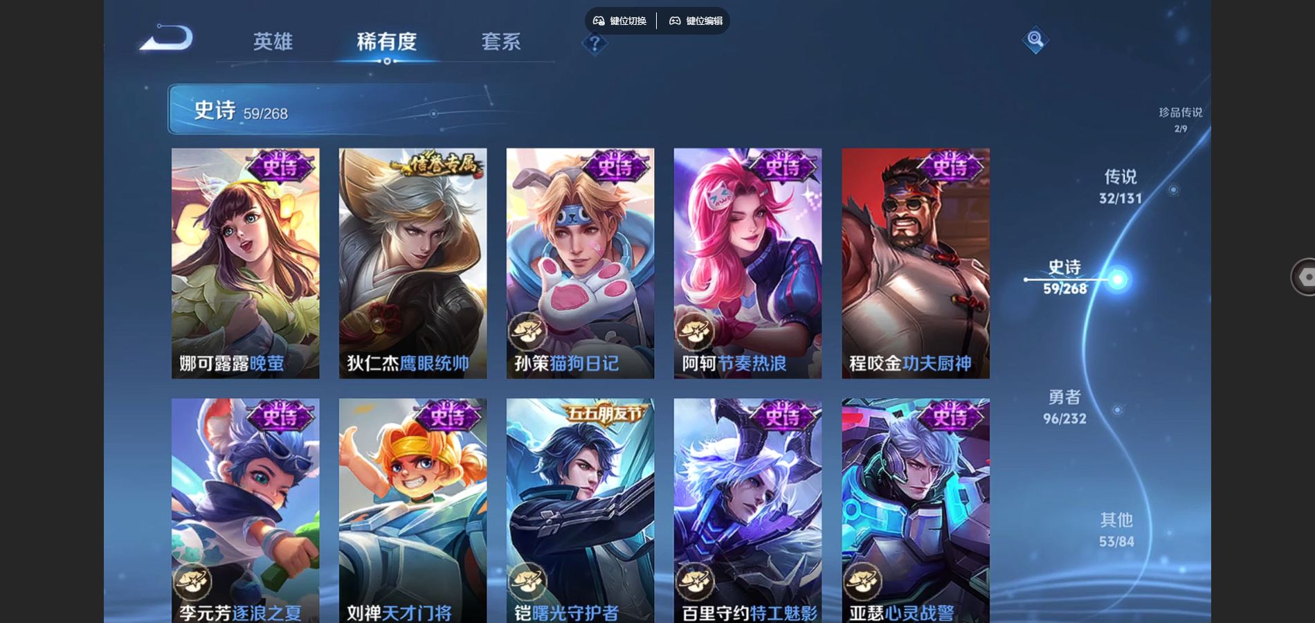 WZCMW455249王者荣耀账号详情图16