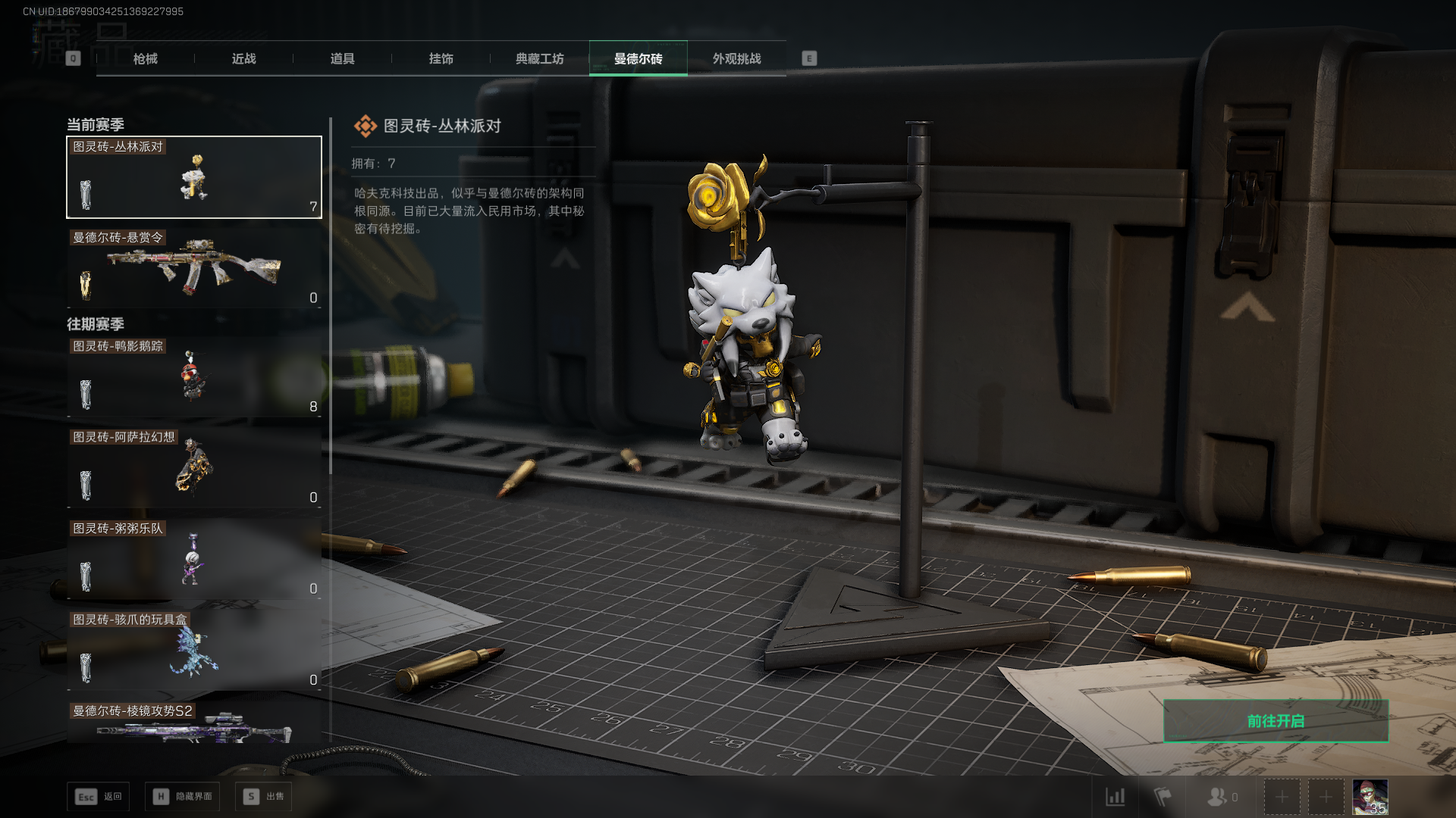 SJZCMW411414三角洲行动账号详情图15 SJZCMW411414三角洲行动账号详情图15