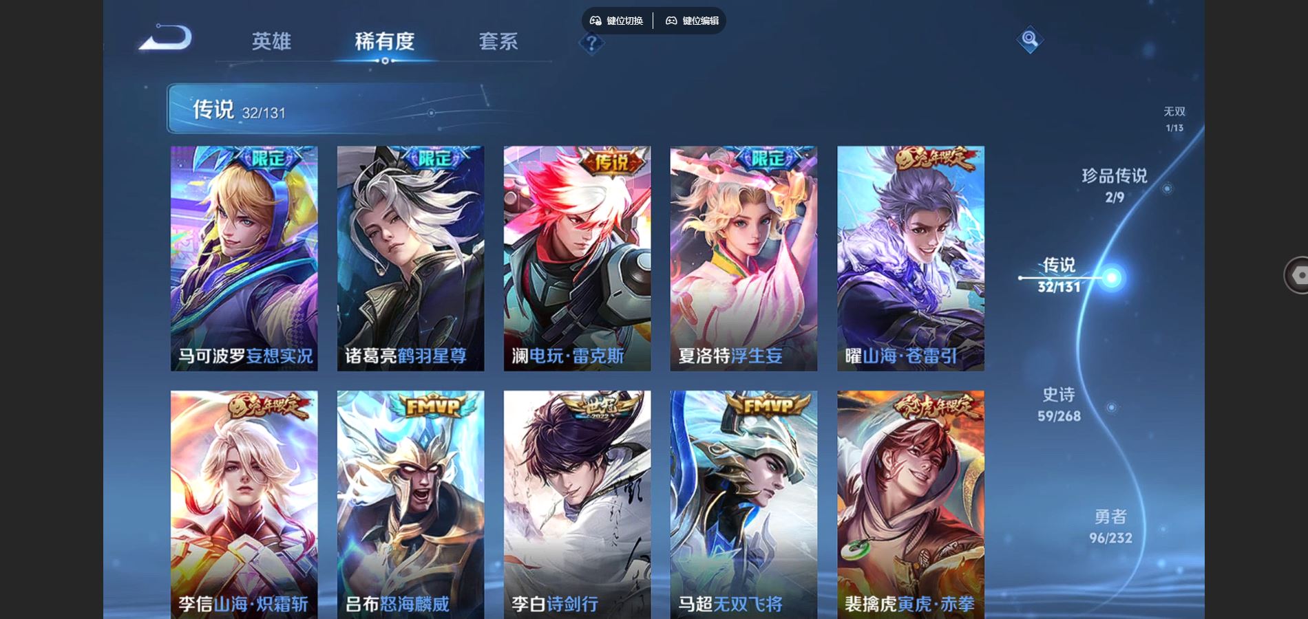 WZCMW455249王者荣耀账号详情图9