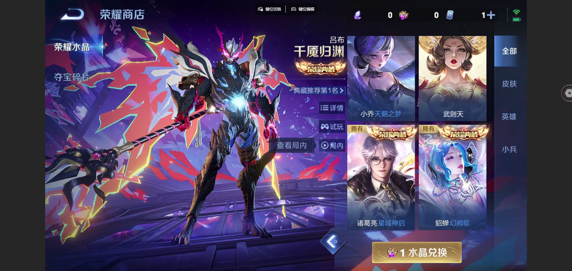 WZCMW455245王者荣耀账号详情图20