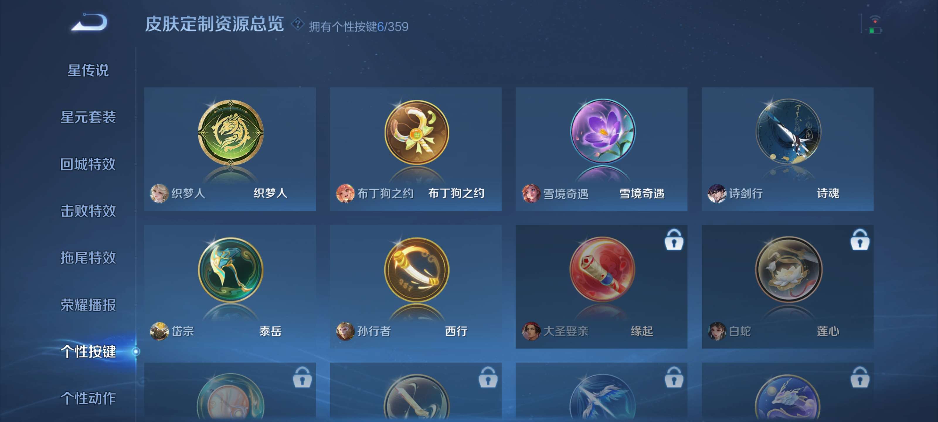 WZZM459709王者荣耀账号详情图17