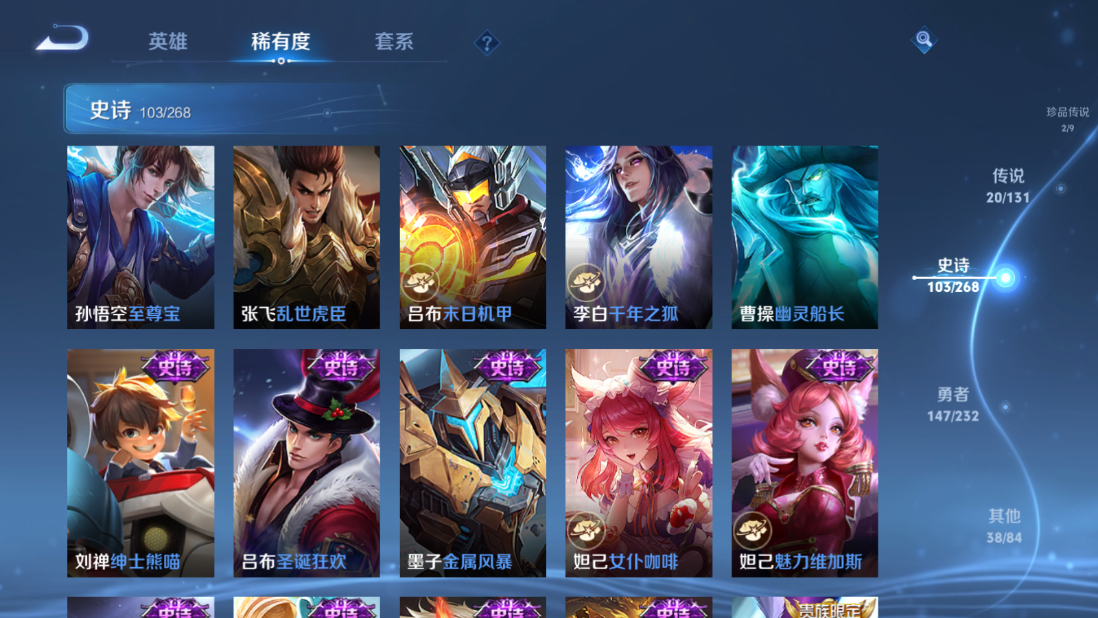 WZCMW455253王者荣耀账号详情图19