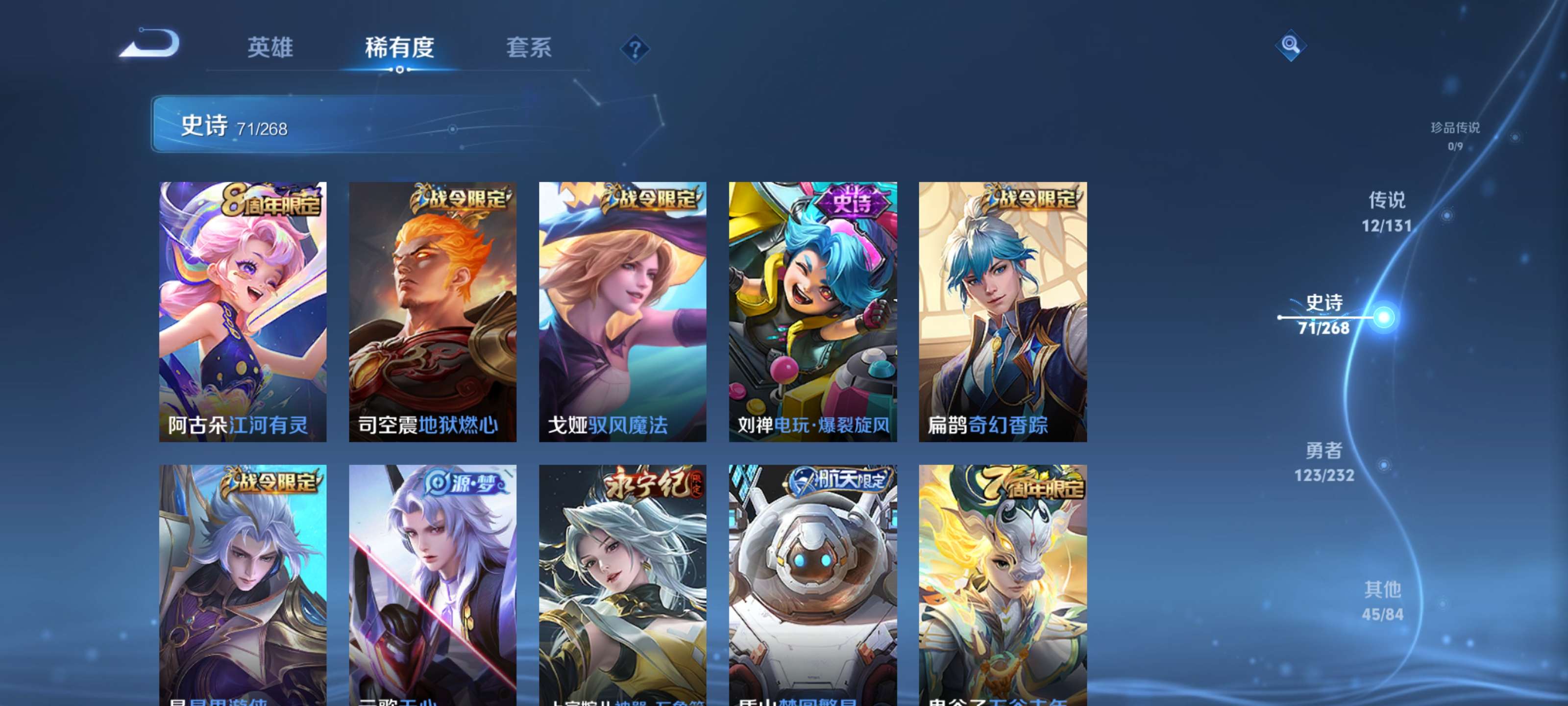 WZZM459709王者荣耀账号详情图9