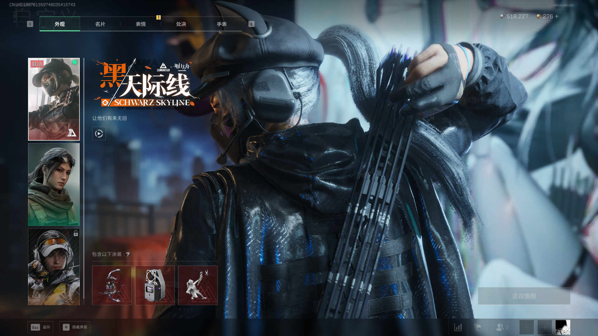 SJZQM411260三角洲行动账号详情图17