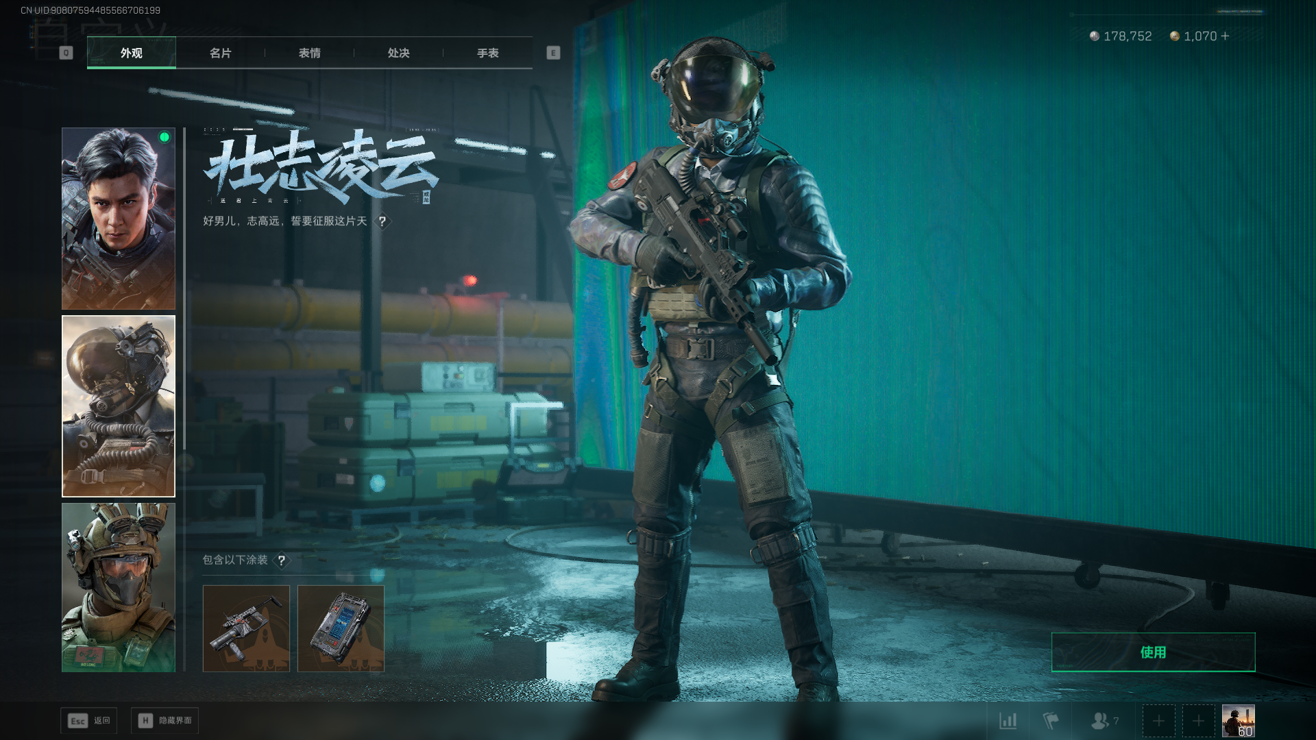 SJZCMW411426三角洲行动账号详情图29 SJZCMW411426三角洲行动账号详情图29