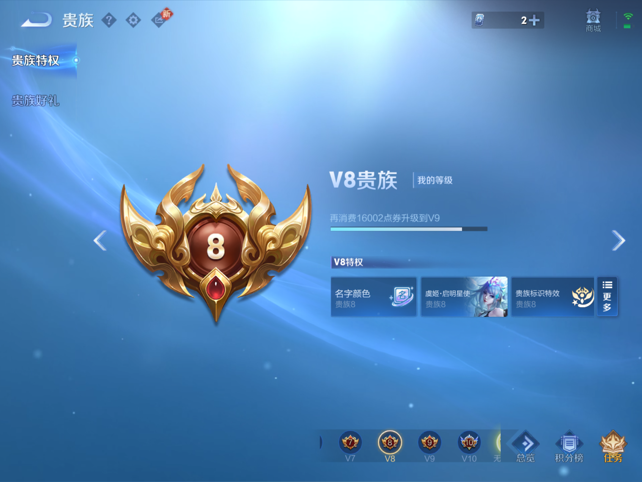 WZCMW456017王者荣耀账号详情图19