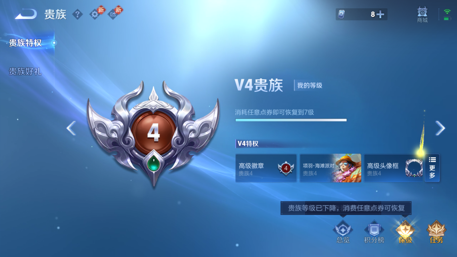 WZCMW455272王者荣耀账号详情图17