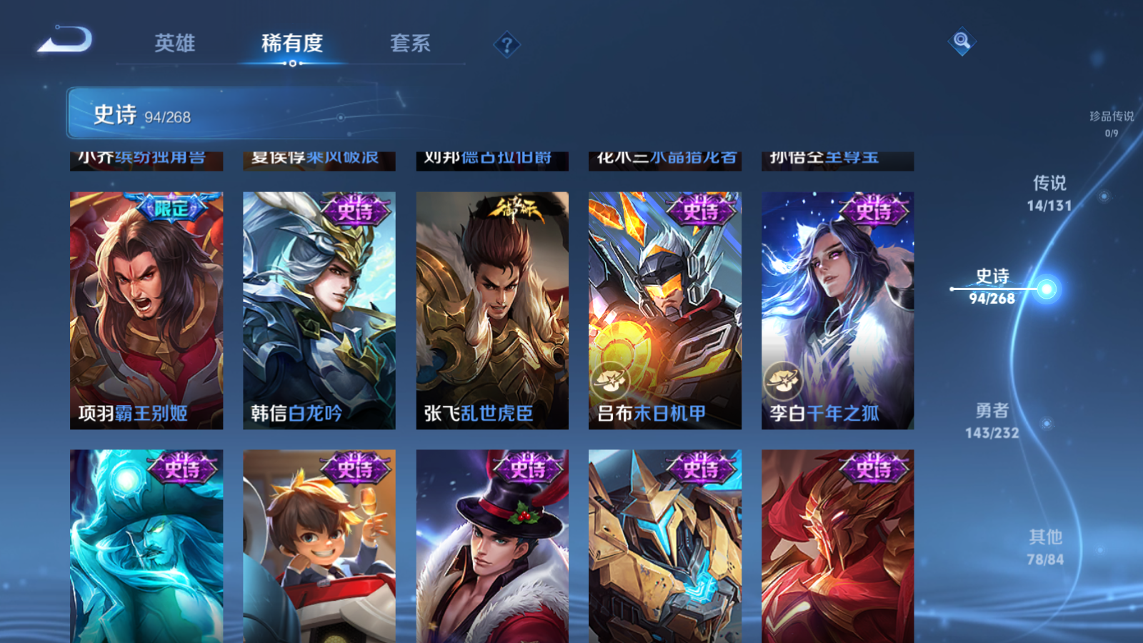 WZCMW455266王者荣耀账号详情图16